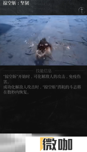 第一狂战士卡赞强力流派加点推荐