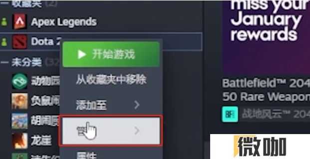 Steam怎么将游戏隐藏起来 Steam隐藏游戏教程