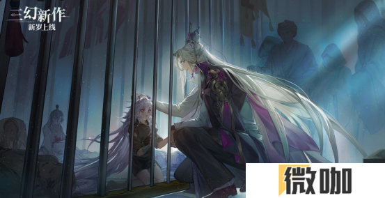 灵犀互娱《三幻新作》首曝：国风顶级美术，高自由策略战斗卡牌