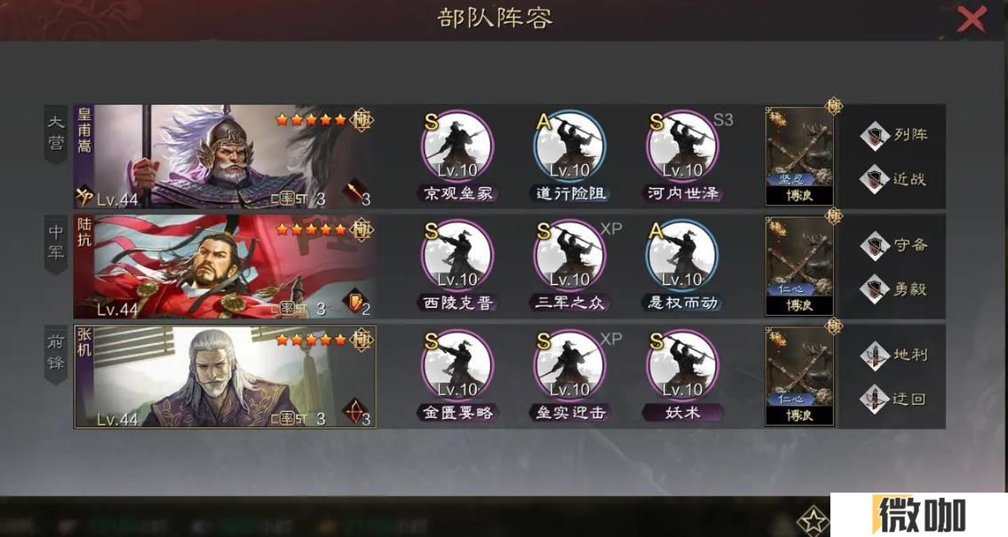 率土之滨皇甫嵩值得培养吗