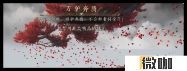 燕云十六声51级团本怎么过关