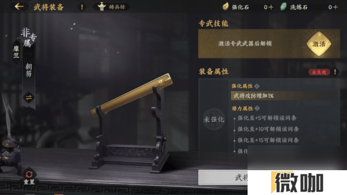 三国群英传策定九州城内建筑升级有啥策略 武将养成