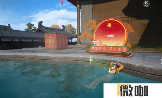 你已进入盛世长安状态！携手陕旅集团，和平精英蛇年新春海岛「大唐西安」1月14日陕耀登场