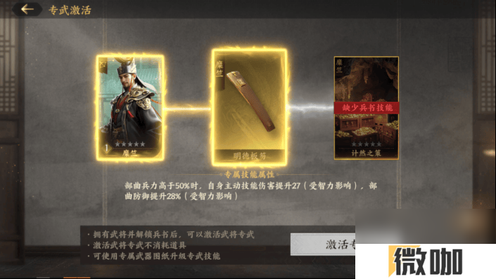 三国群英传策定九州城内建筑升级有啥策略 武将养成