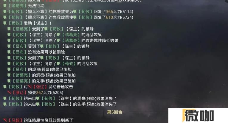 率土之滨擅兵不寡怎么样