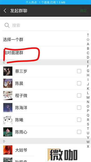 微信谷歌市场版(微信64位谷歌版)