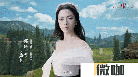 《神魔大陆》今日震撼公测，魔幻冒险之旅即刻启程！