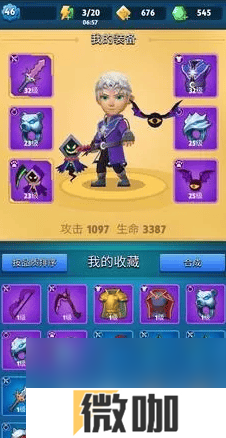 汤姆猫大冒险天空之城关卡boss怎么打 技能搭配攻略