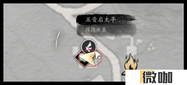 燕云十六声蹊跷商人怎么找