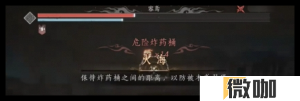 燕云十六声51级团本怎么过关