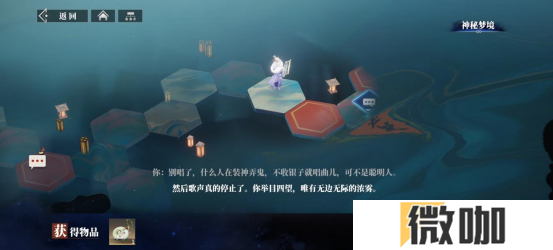 灵犀互娱《三幻新作》首曝：国风顶级美术，高自由策略战斗卡牌