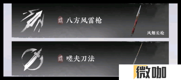燕云十六声白狼主怎么打