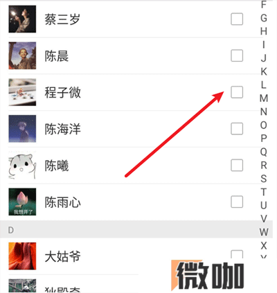 微信谷歌市场版(微信64位谷歌版)
