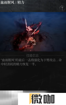 第一狂战士卡赞强力流派加点推荐