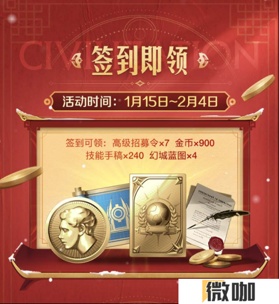 错过等半年，《世界启元》开启“半周年庆典”，今夜我们都是“启元人”