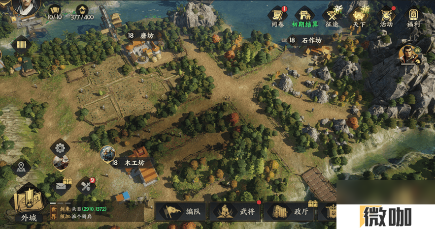 三国群英传策定九州武将获取方法有啥 君主殿升级攻略