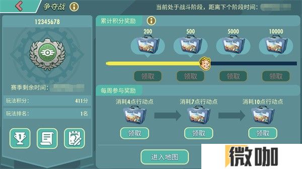 末日**拼！来《辐射》跨服工会玩法抢鲜体验！