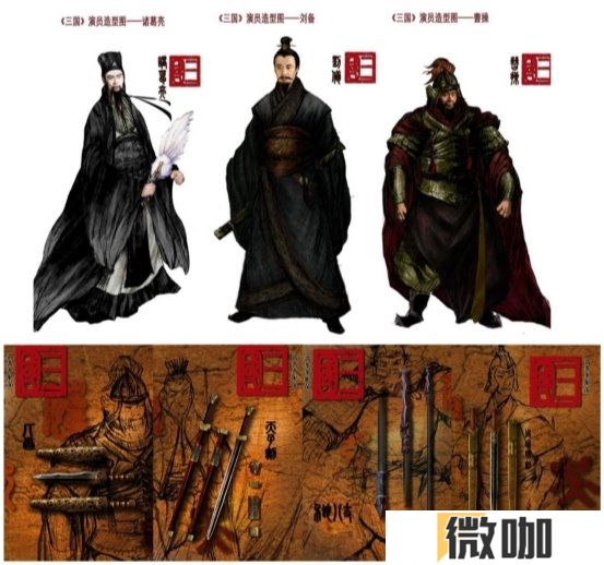 携《三国》,再兴霸业!益世界《这城有良田》&新版《三国》联动重磅上线