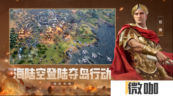 错过等半年，《世界启元》开启“半周年庆典”，今夜我们都是“启元人”