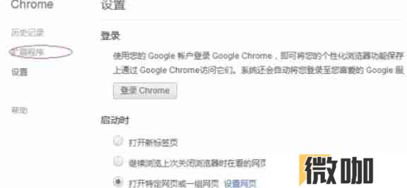 Google浏览器怎么截图_Google浏览器截图的方法