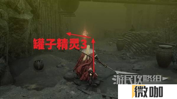《第一狂战士卡赞》罐子爱好者附加任务攻略 罐子爱好者任务完成方法