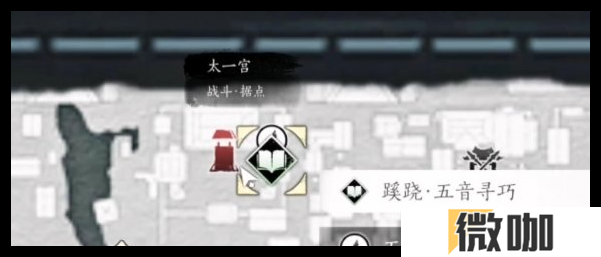 燕云十六声蹊跷商人怎么找