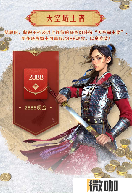 错过等半年，《世界启元》开启“半周年庆典”，今夜我们都是“启元人”