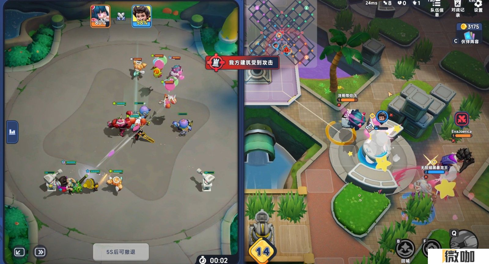 《掷在四方》闪击测试今日开启，掌控棋局，激战四方！