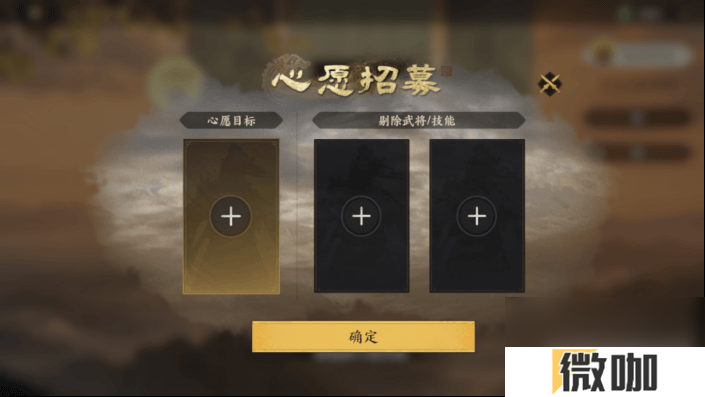 三国群英传策定九州武将获取方法有啥 君主殿升级攻略