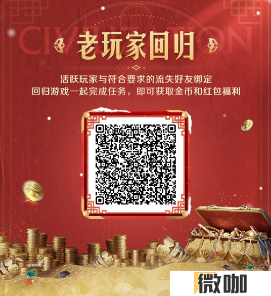 错过等半年，《世界启元》开启“半周年庆典”，今夜我们都是“启元人”