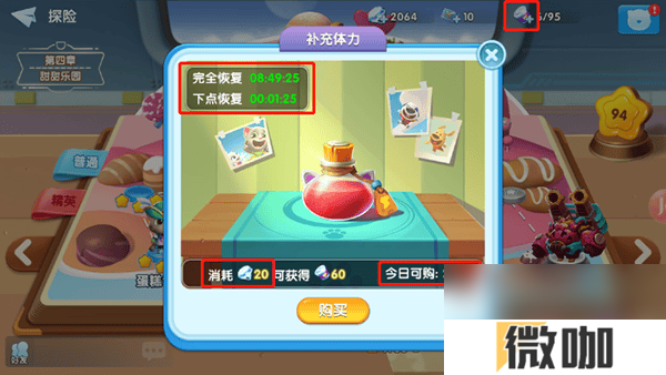 汤姆猫大冒险沙漠飓风任务怎么完成 角色升级攻略