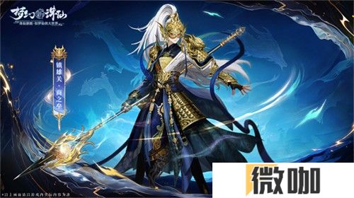 五路福神摆驾神州！《梦幻新诛仙》新春版本惊喜多多，年味满满！