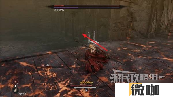 《第一狂战士卡赞》沃尔巴伊诺打法详解 沃尔巴伊诺怎么打