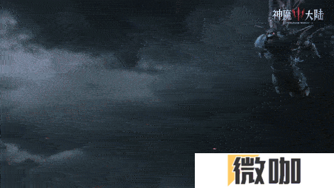 《神魔大陆》今日震撼公测，魔幻冒险之旅即刻启程！