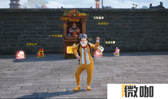 你已进入盛世长安状态！携手陕旅集团，和平精英蛇年新春海岛「大唐西安」1月14日陕耀登场