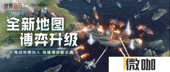 错过等半年，《世界启元》开启“半周年庆典”，今夜我们都是“启元人”