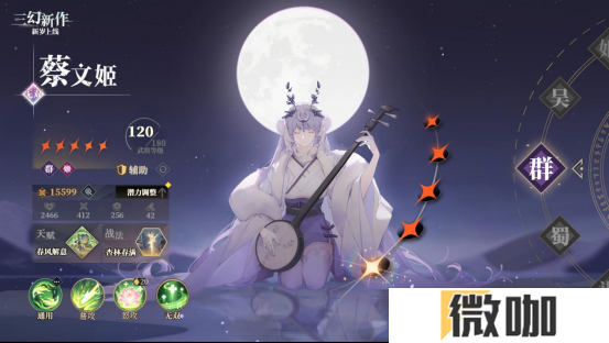 灵犀互娱《三幻新作》首曝：国风顶级美术，高自由策略战斗卡牌