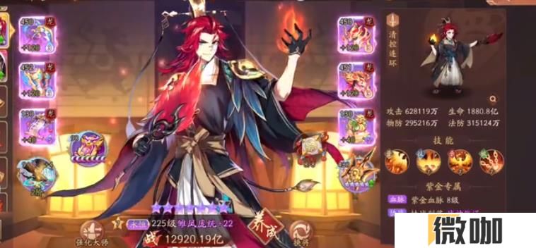 少年三国志2雏凤庞统怎么样