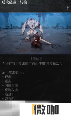 第一狂战士卡赞强力流派加点推荐