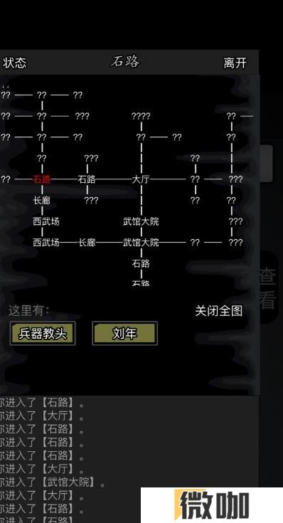 放置江湖新手开局怎么玩