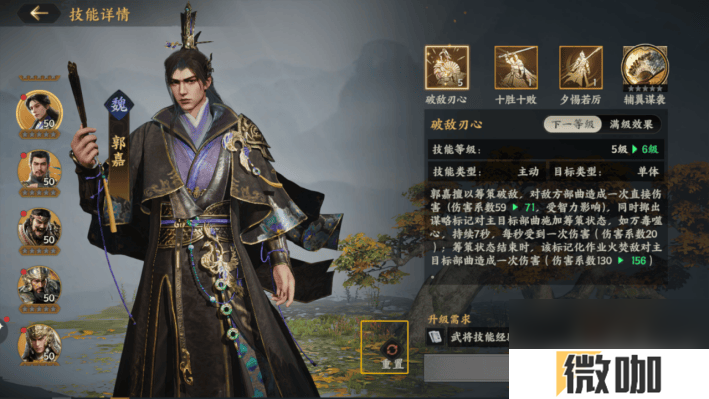 三国群英传策定九州城内建筑升级有啥策略 武将养成