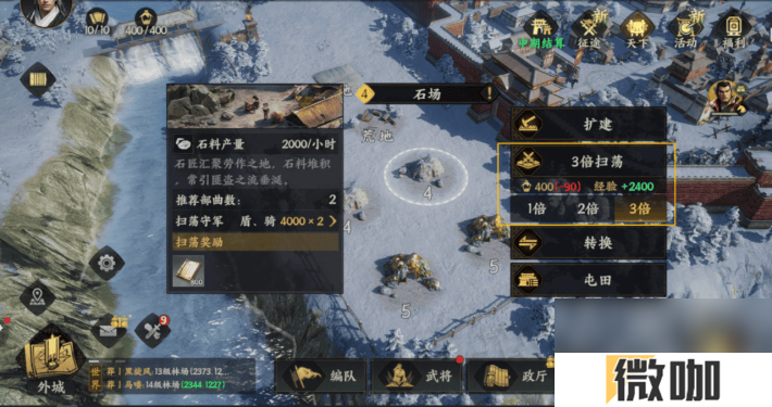 三国群英传策定九州城内建筑升级有啥策略 武将养成
