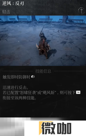 第一狂战士卡赞强力流派加点推荐
