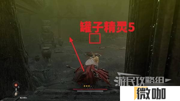 《第一狂战士卡赞》罐子爱好者附加任务攻略 罐子爱好者任务完成方法