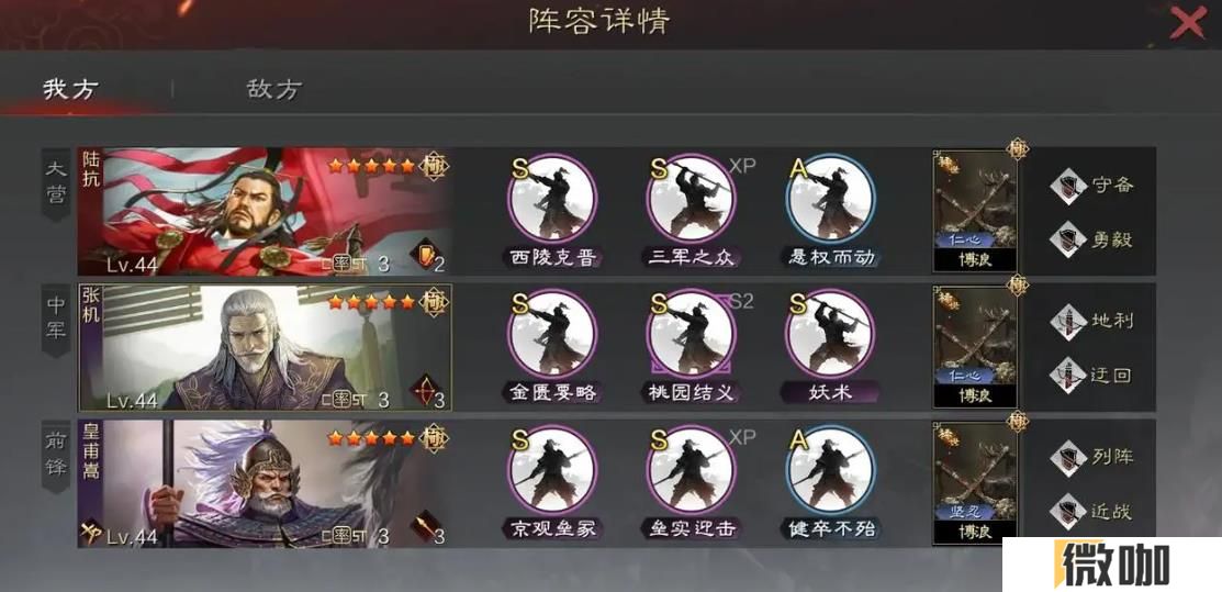 率土之滨皇甫嵩值得培养吗