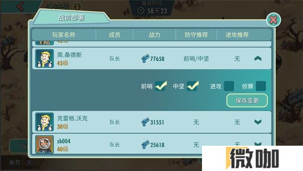 末日**拼！来《辐射》跨服工会玩法抢鲜体验！