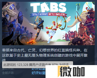 TABS手游今日正式发售！春节单挑财神爷？！这下春晚有乐子看了