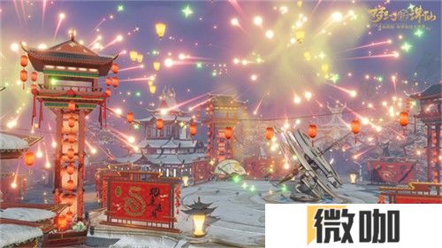 五路福神摆驾神州！《梦幻新诛仙》新春版本惊喜多多，年味满满！