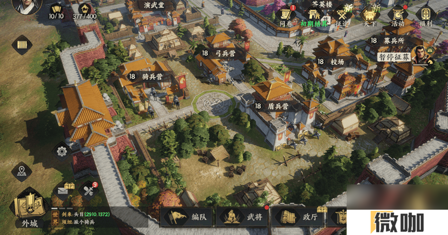 三国群英传策定九州武将获取方法有啥 君主殿升级攻略