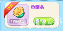 汤姆猫大冒险沙漠飓风任务怎么完成 角色升级攻略